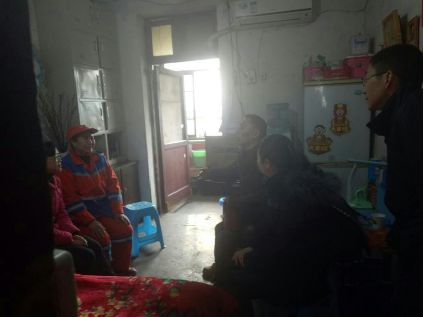 3868la天河总站(集团)股份有限公司 - Make It Possible