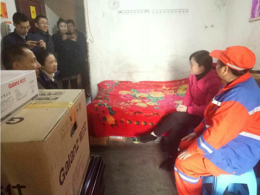 3868la天河总站(集团)股份有限公司 - Make It Possible