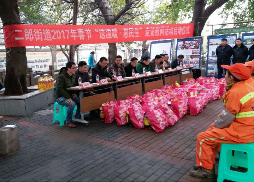 3868la天河总站(集团)股份有限公司 - Make It Possible