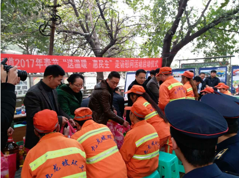 3868la天河总站(集团)股份有限公司 - Make It Possible