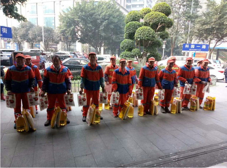 3868la天河总站(集团)股份有限公司 - Make It Possible