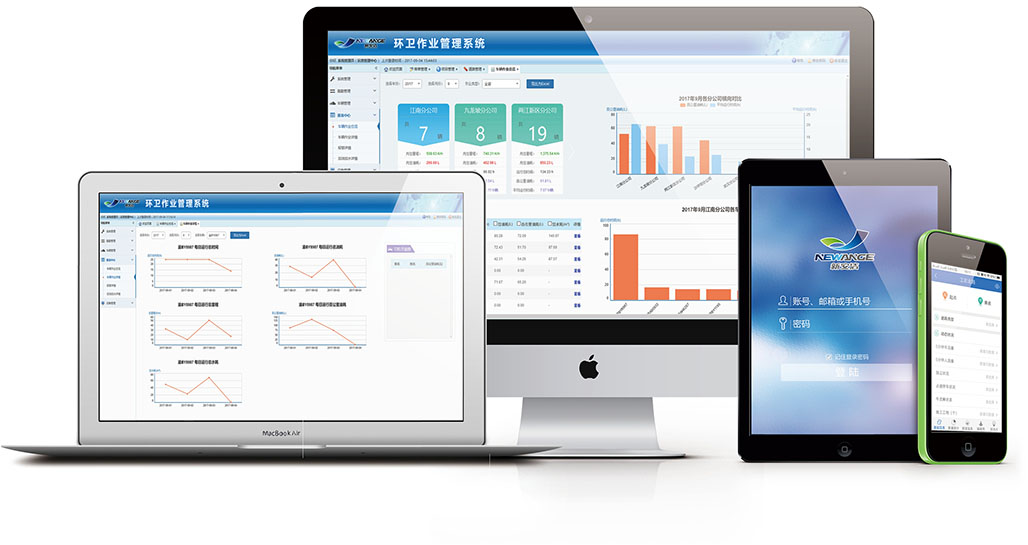 3868la天河总站(集团)股份有限公司 - Make It Possible