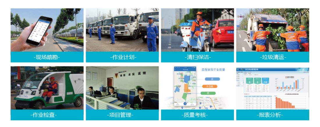 3868la天河总站(集团)股份有限公司 - Make It Possible