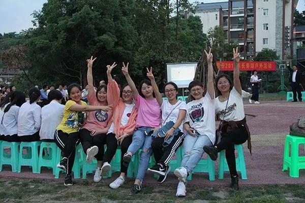 3868la天河总站(集团)股份有限公司 - Make It Possible