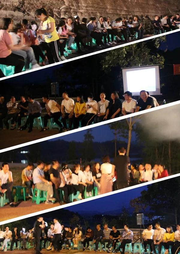 3868la天河总站(集团)股份有限公司 - Make It Possible