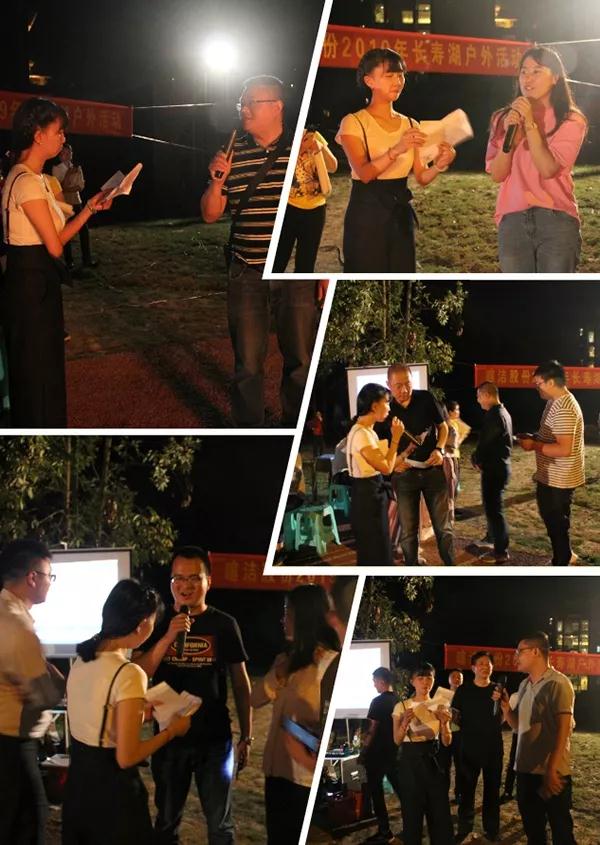 3868la天河总站(集团)股份有限公司 - Make It Possible