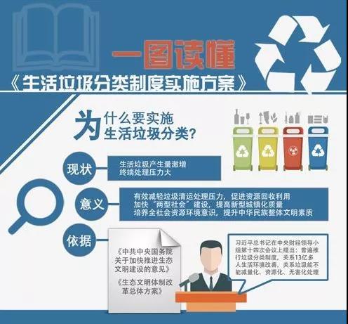 3868la天河总站(集团)股份有限公司 - Make It Possible