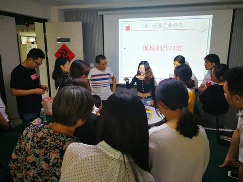 3868la天河总站(集团)股份有限公司 - Make It Possible