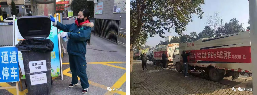 3868la天河总站(集团)股份有限公司 - Make It Possible