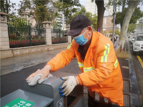 3868la天河总站(集团)股份有限公司 - Make It Possible